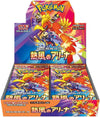 POKEMON   CARD   GAME   SCARLET   &   VIOLET   Expansion   pack   Heat   Wave   Arena   [sv9a]   Box