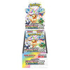 Pokemon   Card   Game   Scarlet   &   Violet   High   Class   Pack   Tera   Star   Fes   ex   BOX