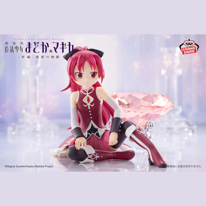 Puella   Magi   Madoka   Magica   The   Movie   Rebellion   Figure   -   Kyoko   Sakura