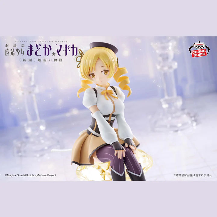 Puella   Magi   Madoka   Magica   The   Movie   Rebellion   Figure   -   Mami   Tomoe
