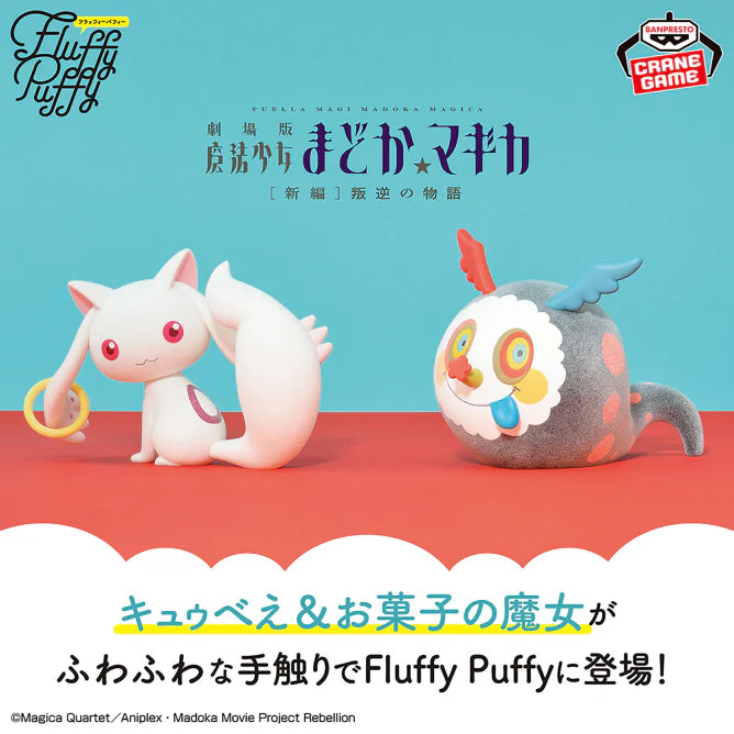 Puella   Magi   Madoka   Magica   The   Movie   Rebellion   Fluffy   Puffy   -   Kyubey   &   Charlotte   Duo   Set