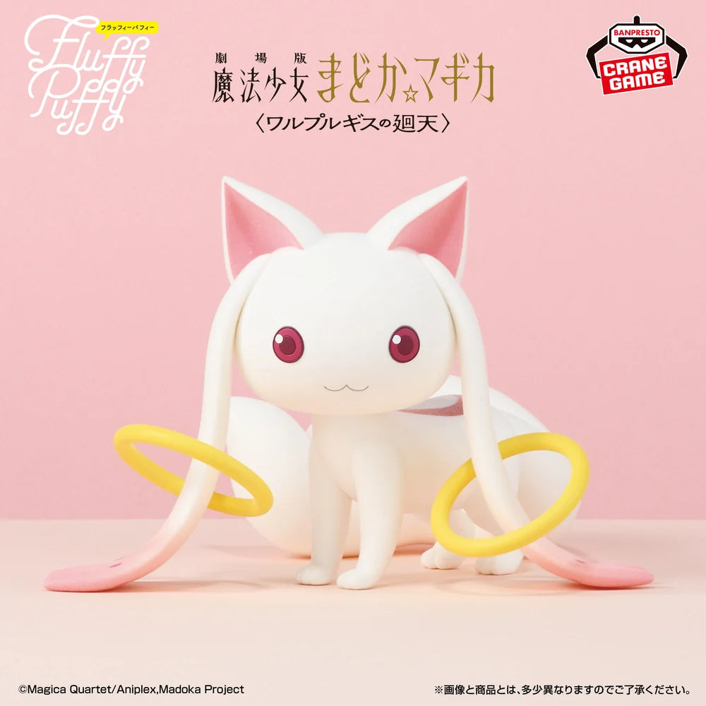 Puella   Magi   Madoka   Magica   The   Movie   Walpurgisnacht   Rising   Big   Fluffy   Puffy   -   Kyubey