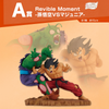 ICHIBAN KUJI DRAGON BALL - DRAGON HISTORY - A PRIZE - Revible Moment - Son Goku VS Ma Junior (Piccolo)