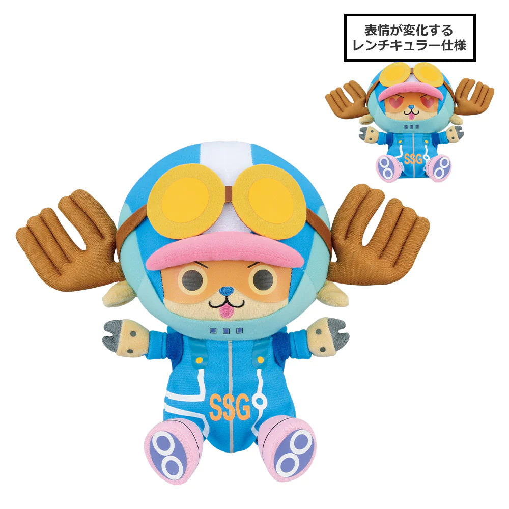 ONE PIECE ICHIBAN KUJI Future Island Egghead - E PRIZE - Chopper Plush toy with changing facial expressions!