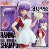 Ranma   1/2   Glitter   and   Glamours   Figure   -   Shampoo   II