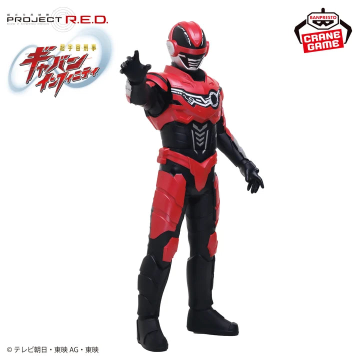 Super   Space   Sheriff   Infinity   Posing   Gavan   Big   Sofvimates   -   Gavan   Infinity