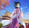 The   Apothecary   Diaries   Figure   -   Maomao   Garden   Party   Ver.