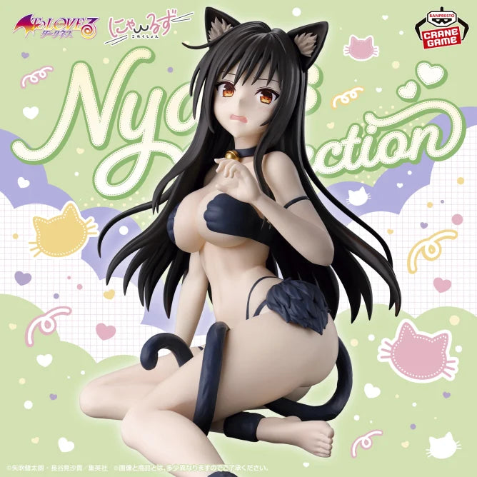 To   Love   Ru   Darkness   Nyaruzu   -   Yui   Kotegawa