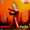 Ultraman   Seven   Series   Heroic   Figure   –   Ultraman   Seven