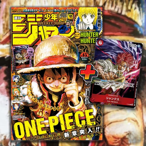 WEEKLY SHONEN JUMP 45 - 2024 ONE PIECE + BONUS ONE PIECE CARD GAME EXCLUSIVE SHANKS