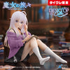 Wandering   Witch:   The   Journey   of   Elaina   Desktop   Cute   -   Elaina   Casual   Outfit   Ver.   (Taikure   Exclusive)