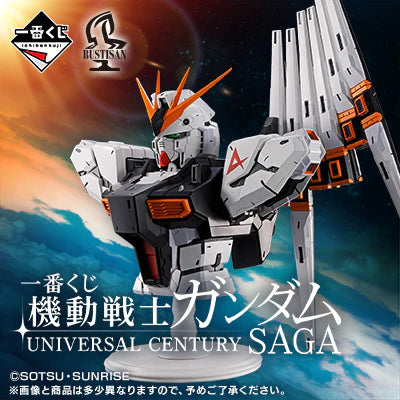 Ichiban   Kuji   Mobile   Suit   Gundam   Universal   Century   Saga   -   F   Prize   Acrylic   Collection   Complete   Set   of   15   Types