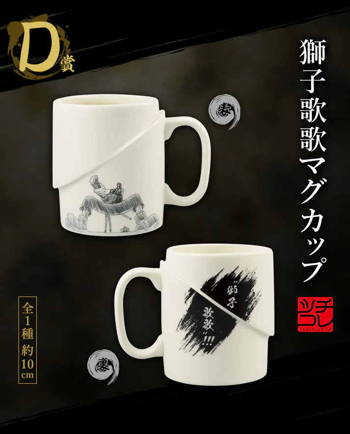 Ichiban Kuji EX Shikon no Genealogy Price D One Piece Tazza