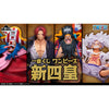 Set Normale One Piece New Four Emperors MASTERLISE EXPIECE Ichiban Kuji