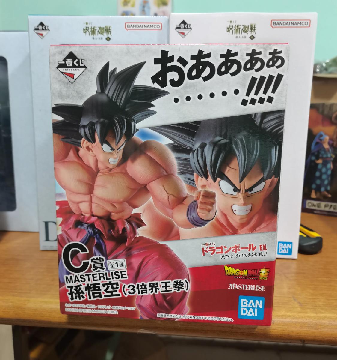 SET FIGURE DRAGON BALL