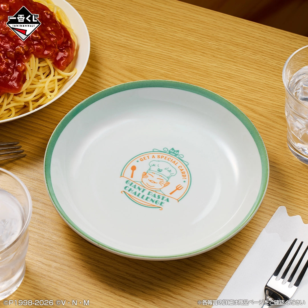 Ichiban   Kuji   HUNTER×HUNTER   Greed   Island   2   -   H   Prize   Large   Plate