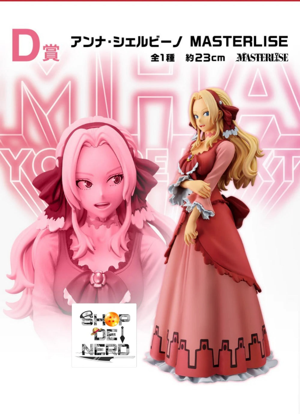 ICHIBAN   KUJI   MY   HERO   ACADEMIA   -   YOU'RE   NEXT   -   D   PRIZE   -   ANNA   SCERBINO   MASTERLISE