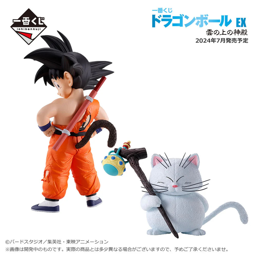 Son Goku & Karin Dragon Ball EX "Temple Above The Clouds" MASTERLISE PLUS Ichiban Kuji