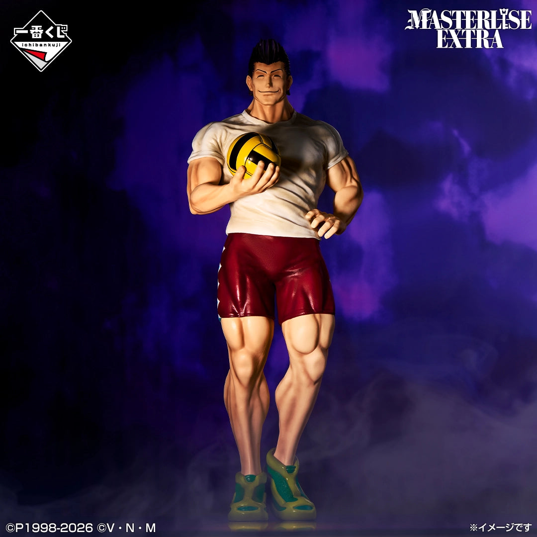 Ichiban   Kuji   HUNTER×HUNTER   Greed   Island   2   -   E   Prize   Razor   Masterlise   Extra