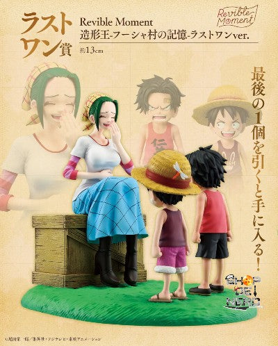 ICHIBAN   KUJI   ONE   PIECE   ROAD   TO   DAWN   -   THE   PATH   TO   ADVENTURE   -   LAST   ONE   PRIZE   -   REVIBLE   MOMENT   SCULPTURE   KING   MEMORY   OF   FOOSHA   VILLAGE   LAST   ONE   VER.