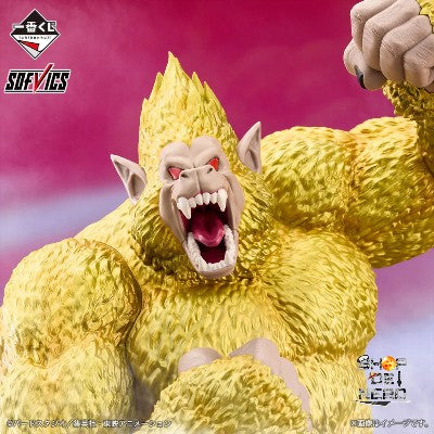 ICHIBAN   KUJI   DRAGON   BALL   VS   OMNIBUS   ULTIMATE   -   LAST   ONE   PRIZE   -   GOLDEN   GREAT   APE   GOKU   SOFVICS