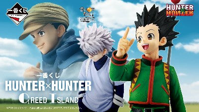 ICHIBAN   KUJI   HUNTER   X   HUNTER   -   GREED   ISLAND   -   LAST   ONE   PRIZE   -   GON   X   KILLUA   X   HISOKA   REVIBLE   MOMENT