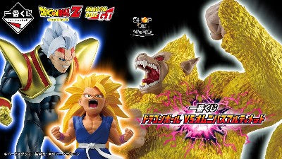 ICHIBAN   KUJI   DRAGON   BALL   VS   OMNIBUS   ULTIMATE   -   C   PRIZE   -   SUPER   VEGITO   MASTERLISE