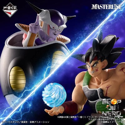 ICHIBAN   KUJI   DRAGON   BALL   VS   OMNIBUS   ULTIMATE   -   E   PRIZE   -   BARDOCK   MASTERLISE