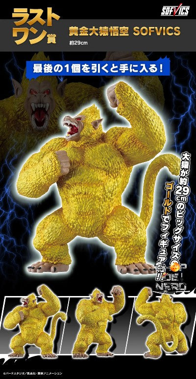 ICHIBAN   KUJI   DRAGON   BALL   VS   OMNIBUS   ULTIMATE   -   LAST   ONE   PRIZE   -   GOLDEN   GREAT   APE   GOKU   SOFVICS