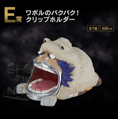 ICHIBAN   KUJI   ONE   PIECE   -   THE   GREATEST   BATTLE   -   TO   THE   GREAT   ROUTE   -   E   PRIZE   -   WAPOL'S   BAKU   BAKU   CLIP   HOLDER