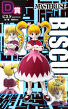 ICHIBAN   KUJI   HUNTER   X   HUNTER   -   GREED   ISLAND   -   D   PRIZE   -   BISKE   MASTERLISE