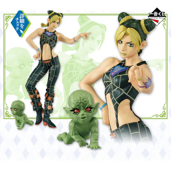 Jolyne Cujoh & Green Baby Jojo's Bizarre Adventure: Stone Ocean The Way To Heaven Ichiban Kuji