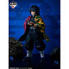 Giyu Tomioka Demon Slayer Kimetsu no Yaiba The Highest Swordsman Pillar Masterlise Ichiban Kuji