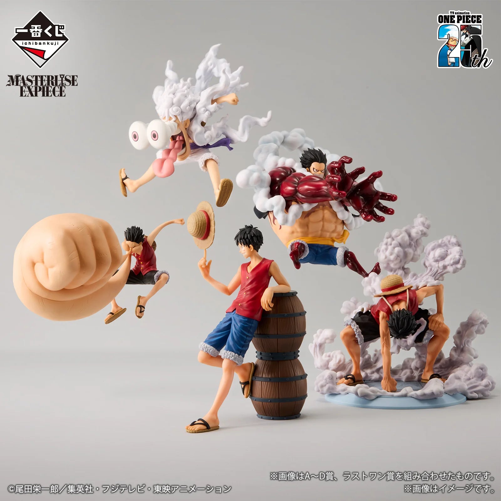Ichiban   Kuji   One   Piece   TV   Anime   25th   Anniversary   -   The   Road   to   Pirate   King   -   A   PRIZE   :   Monkey   D.   Luffy   MASTERLISE   EXPIECE