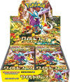 POKEMON   CARD   GAME   SCARLET   &   VIOLET   EXPANSION   PACK   -   WILD   FORCE   sv5K   (BOX)