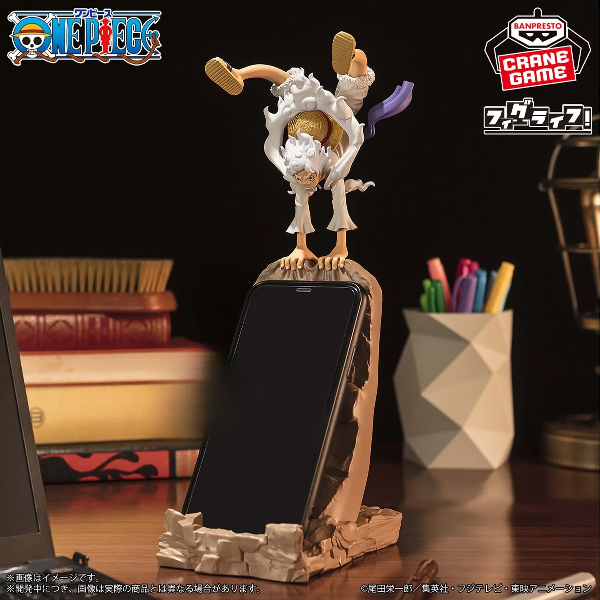 Monkey D. Luffy Gear 5 One Piece Fig Life! Vol. 2