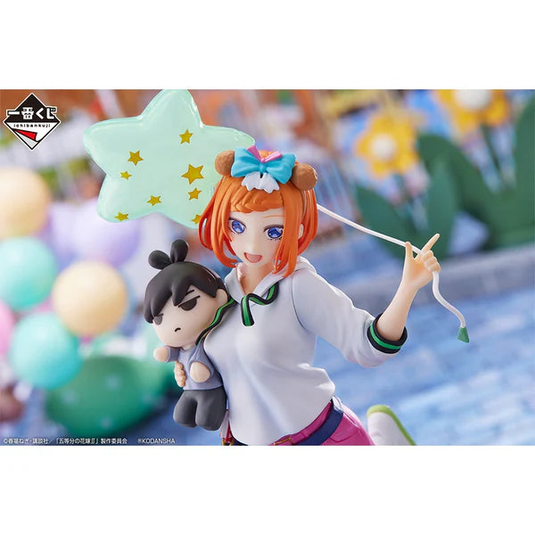 Yotsuba Nakano The Quintessential Quintuplets The Best Holiday Ichiban Kuji