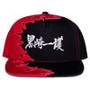 Ichigo Bleach Cap