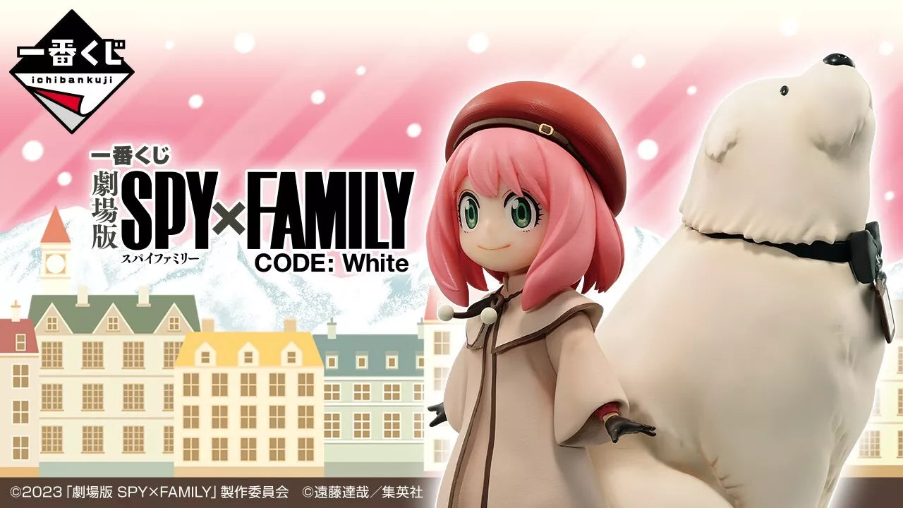Gekijouban Spy × Family Code: White - Anya Forger - Bond Forger - Ichiban Kuji Gekijouban Spy × Family Code