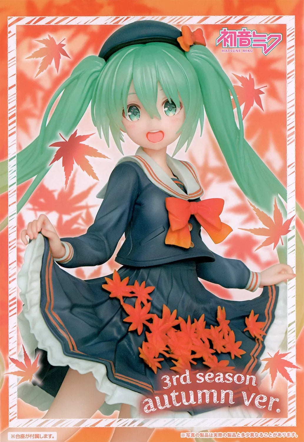 Vocaloid - Hatsune Miku - 3rd Season Autumn Ver.