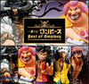 SET 5 Figure One Piece Ichiban Kuji Best of Omnibus