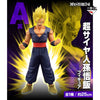 Gohan Super Saiyan Ichiban Kuji Dragon Ball VS Omnibus Ultra