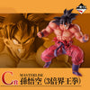 Son Goku Ichiban Kuji Dragon Ball EX Super Battle (europea)