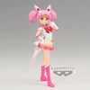 Super Sailor Chibi Moon Pretty Guardian Sailor Moon Cosmos Glitter & Glamours Ver. A