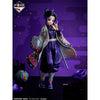 Kocho Shinobu Demon Slayer Kimetsu no Yaiba The Highest Swordsman Pillar Masterlise Ichiban Kuji