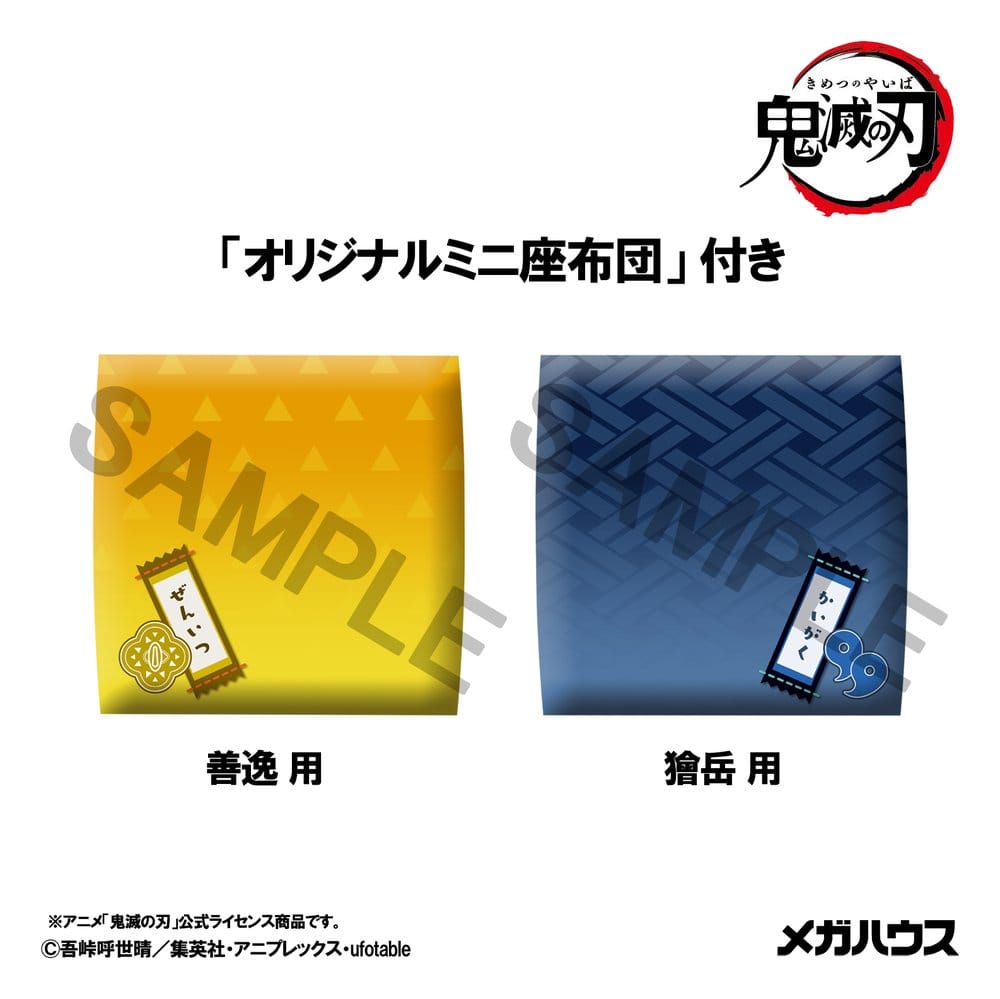 Demon Slayer: Kimetsu no Yaiba Look Up PVC Figuren 2er-Pack Zenitsu Agatsuma Grumpy Ver. & Kaigaku 11 cm (with gift)