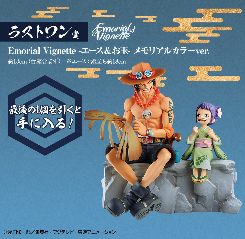 Set Special 6 Figure One Piece Ichiban Kuji Wano Kuni Second Act